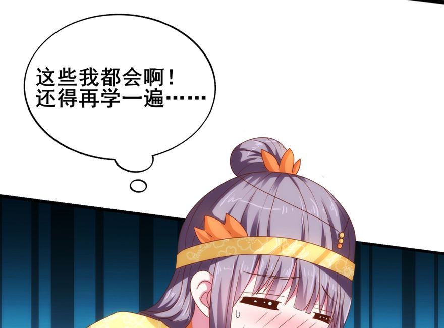 第28话 你的名字-第28话