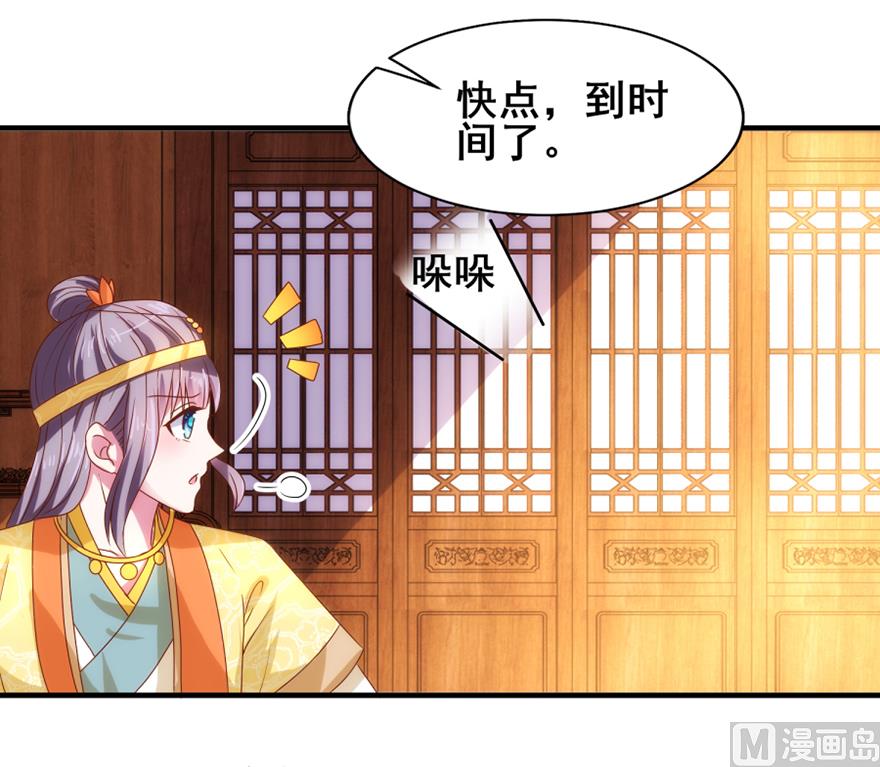 第28话 你的名字-第28话