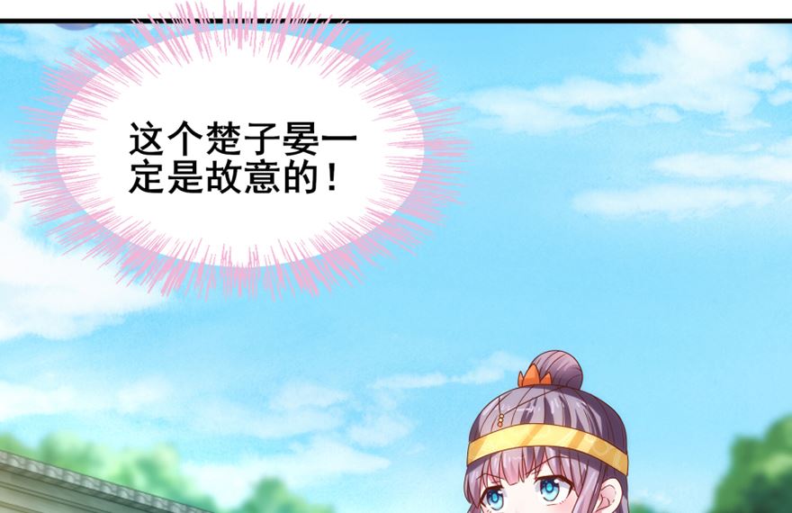 第28话 你的名字-第28话