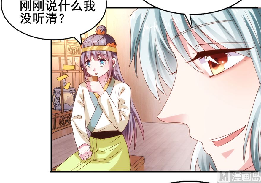 第28话 你的名字-第28话