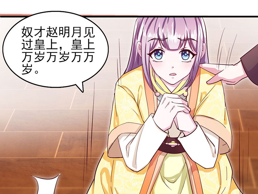 第30话 规矩-第30话