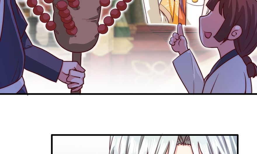 第30话 规矩-第30话