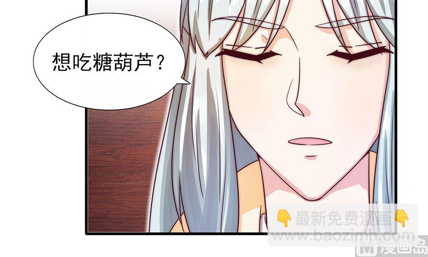 第30话 规矩-第30话
