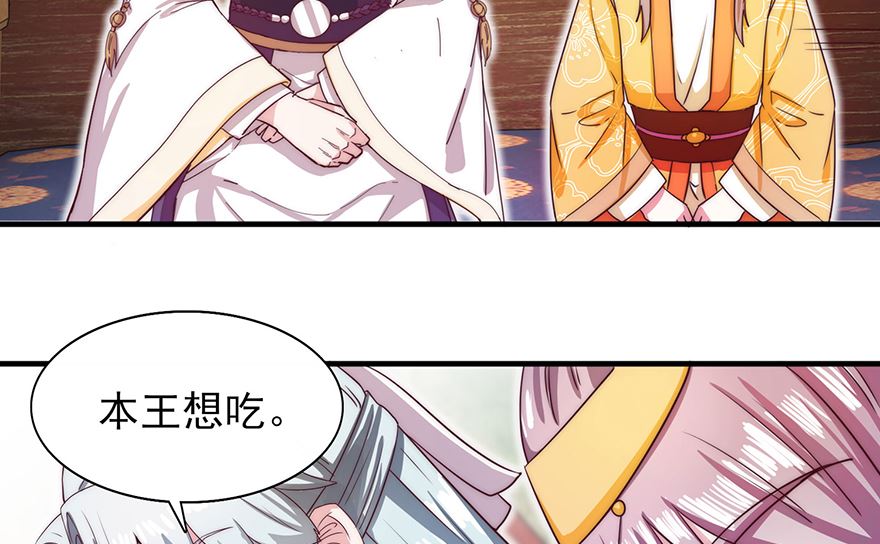 第30话 规矩-第30话