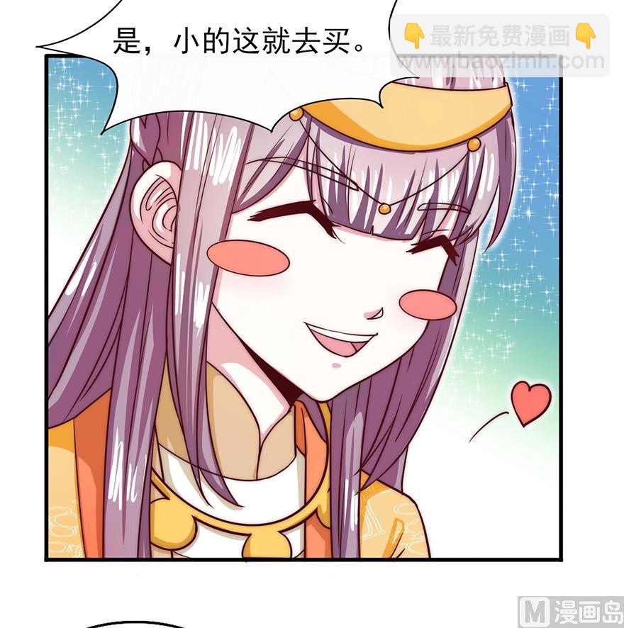 第30话 规矩-第30话