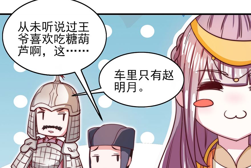 第30话 规矩-第30话