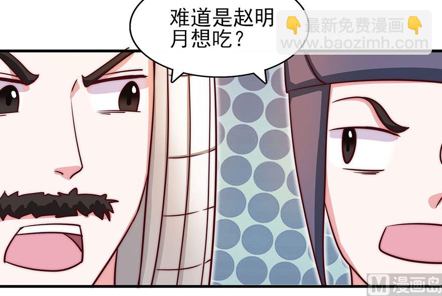 第30话 规矩-第30话