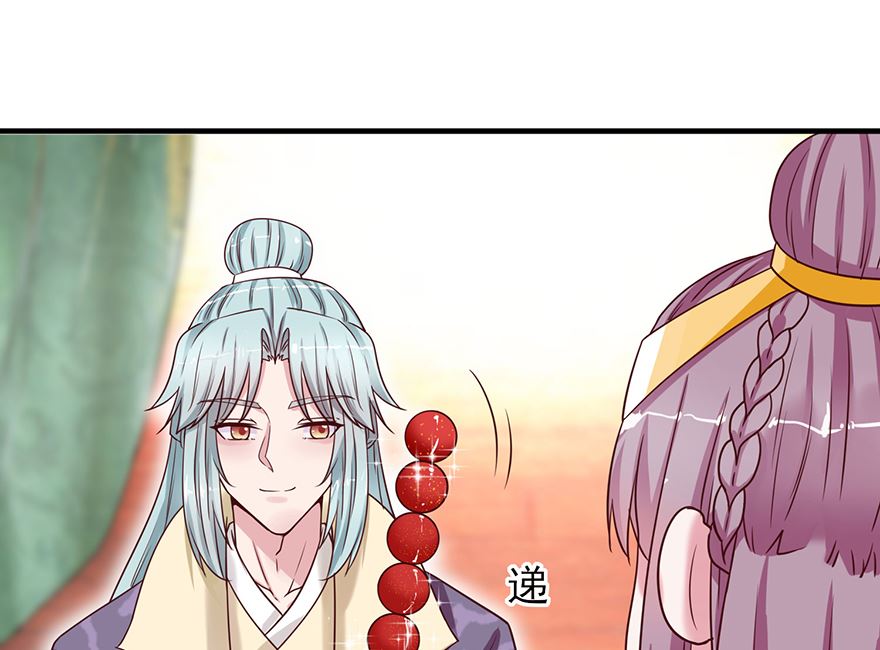 第30话 规矩-第30话