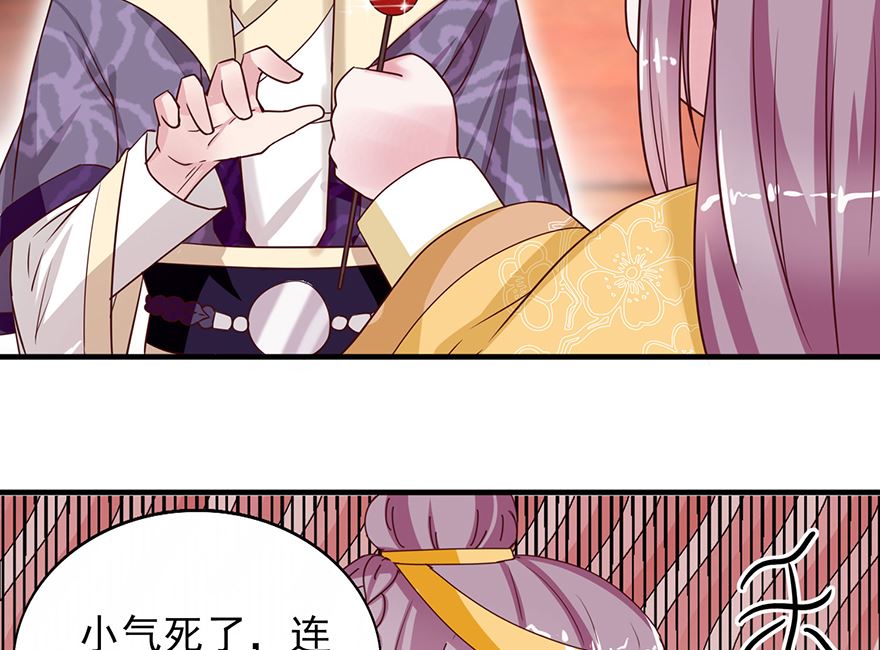 第30话 规矩-第30话