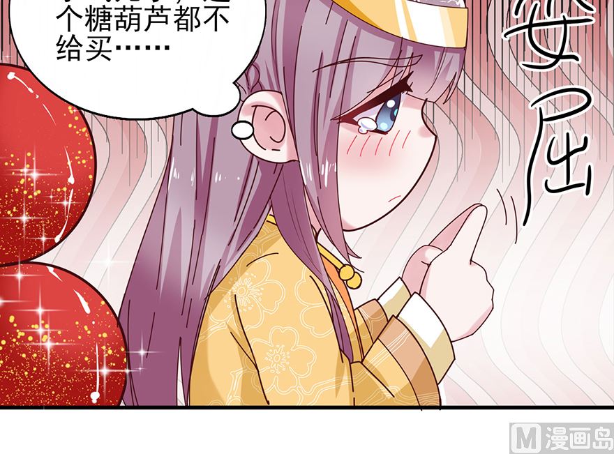 第30话 规矩-第30话