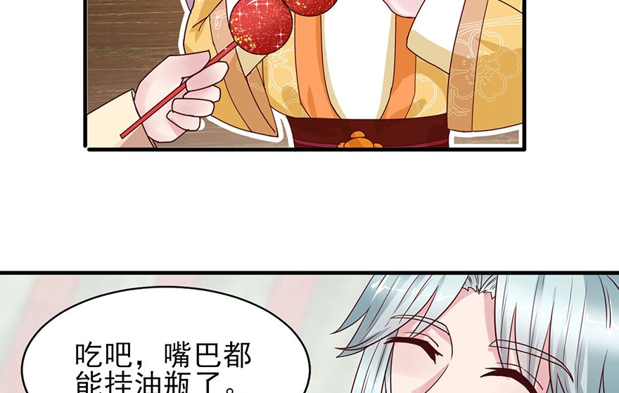 第30话 规矩-第30话