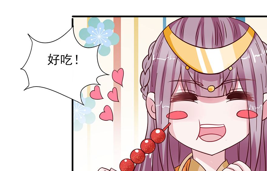 第30话 规矩-第30话