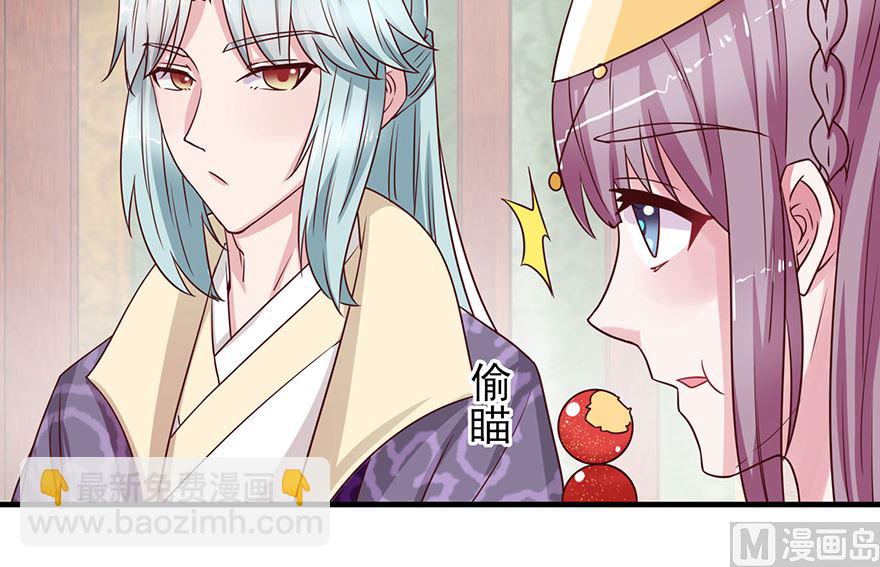 第30话 规矩-第30话