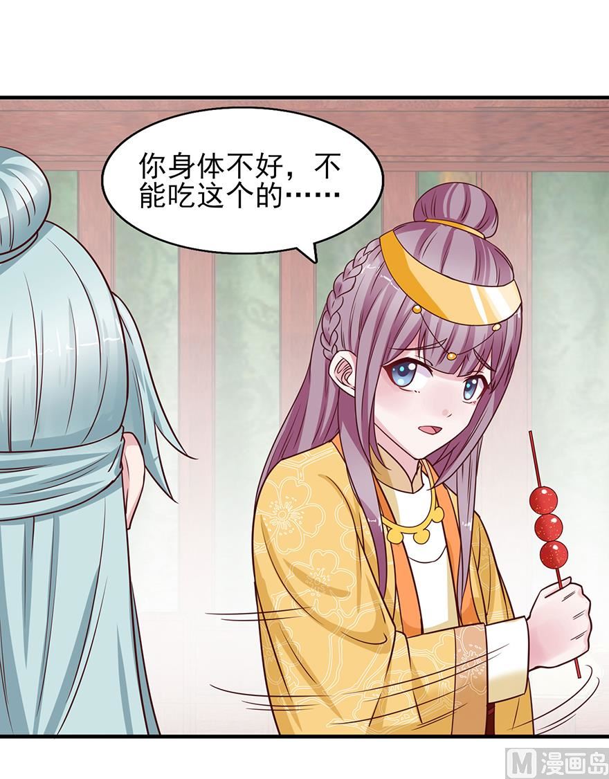 第30话 规矩-第30话