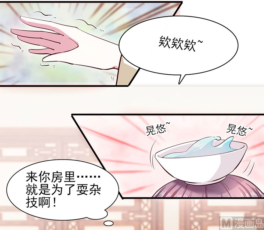 第30话 规矩-第30话