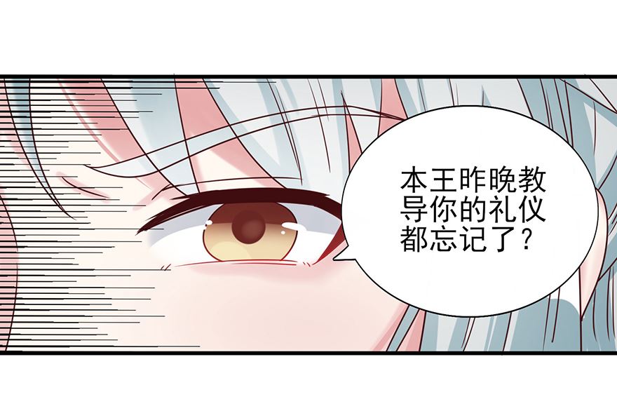 第30话 规矩-第30话