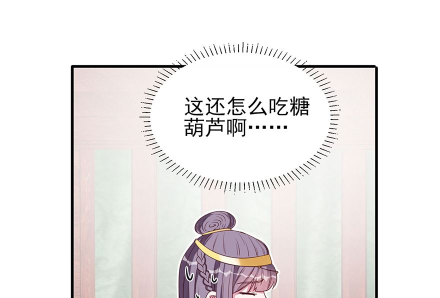 第30话 规矩-第30话