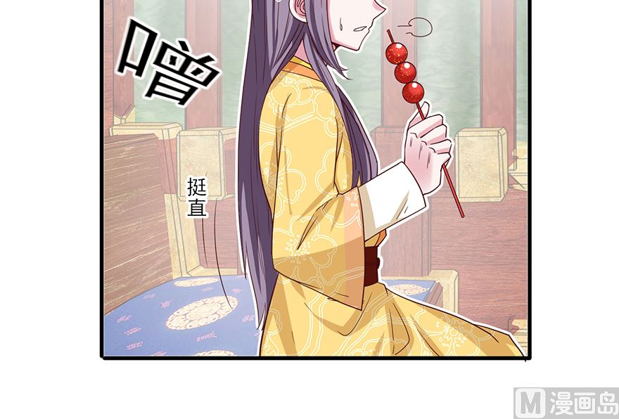 第30话 规矩-第30话