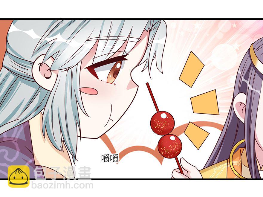 第30话 规矩-第30话