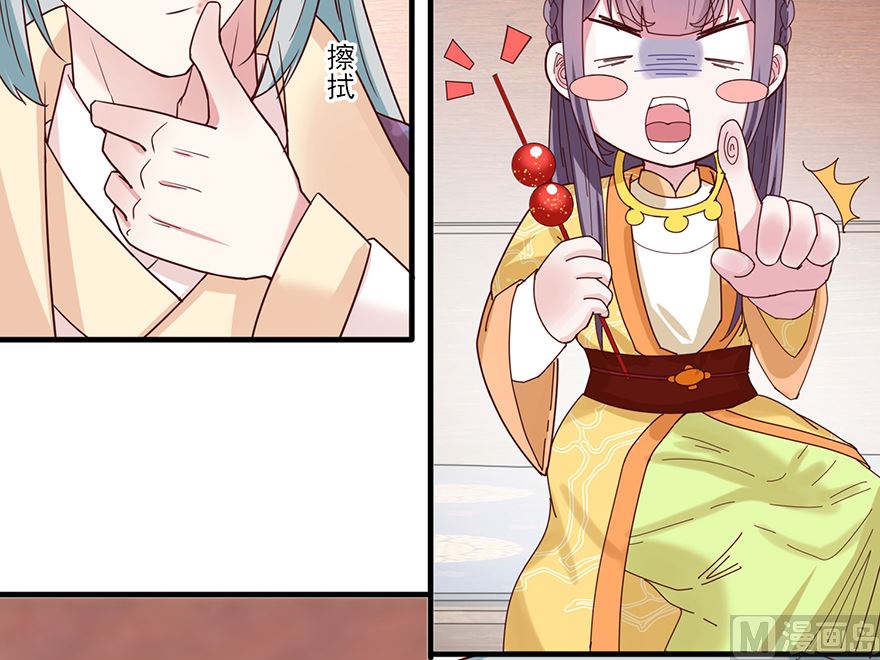 第30话 规矩-第30话
