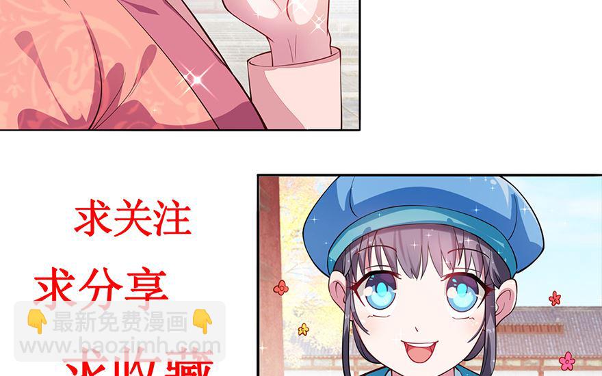第30话 规矩-第30话