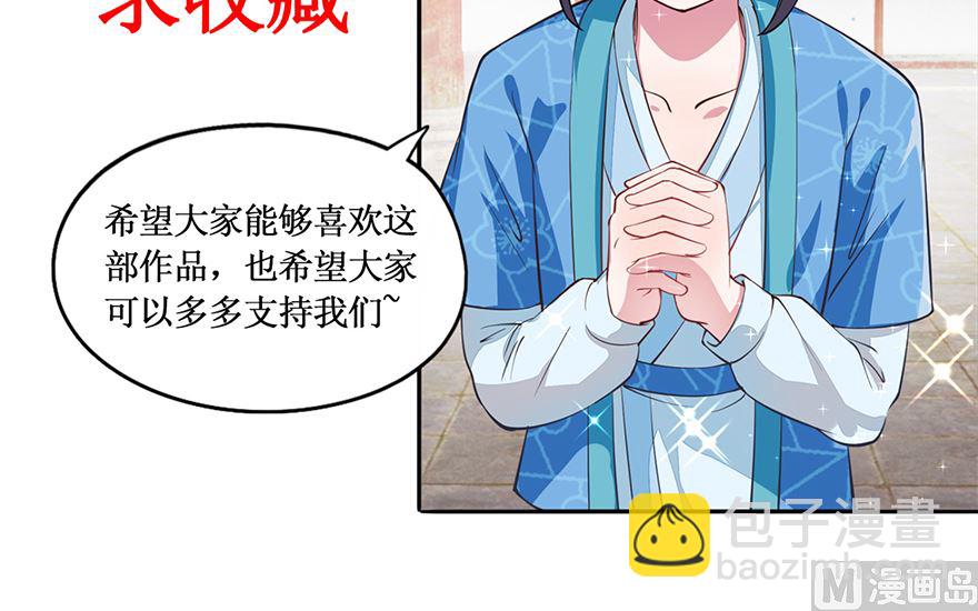 第30话 规矩-第30话