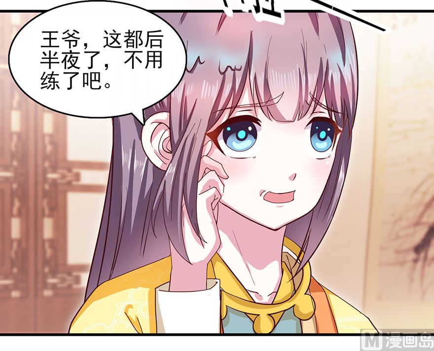 第30话 规矩-第30话