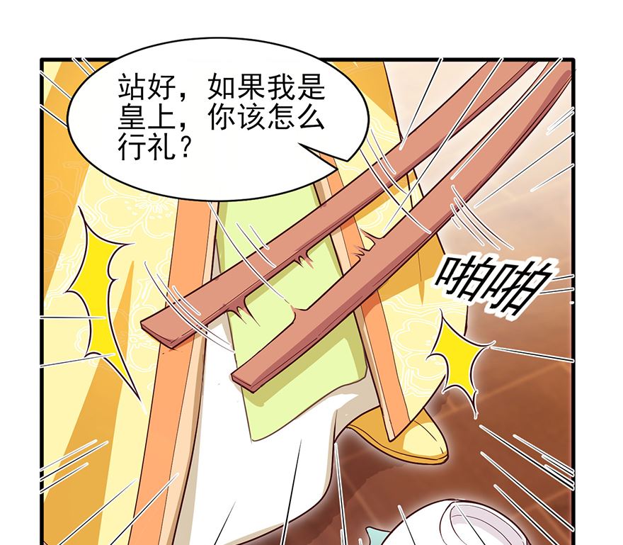 第30话 规矩-第30话