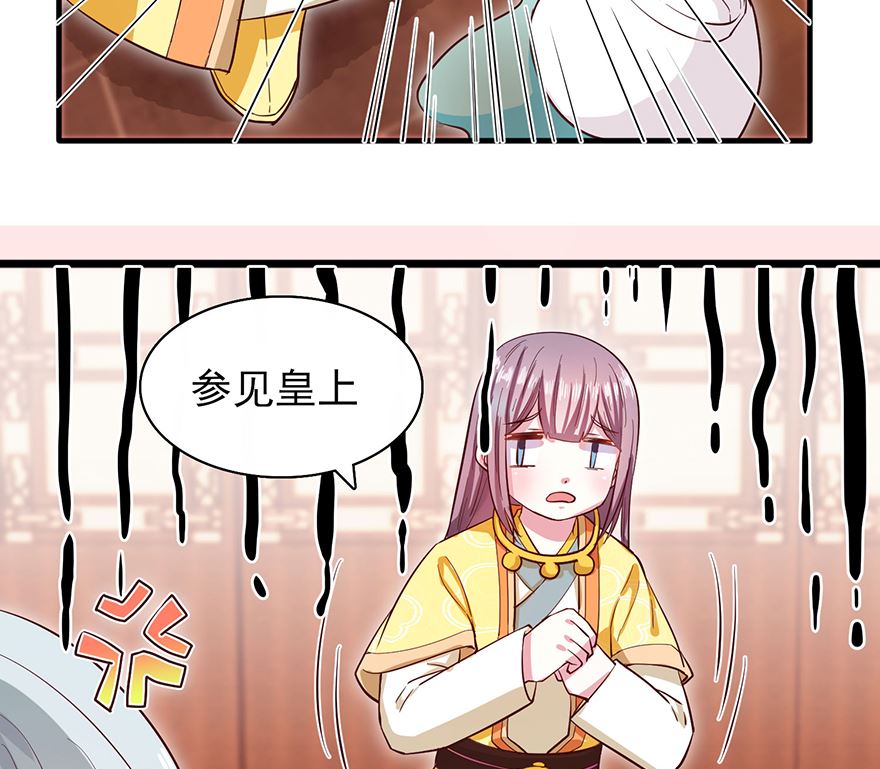 第30话 规矩-第30话