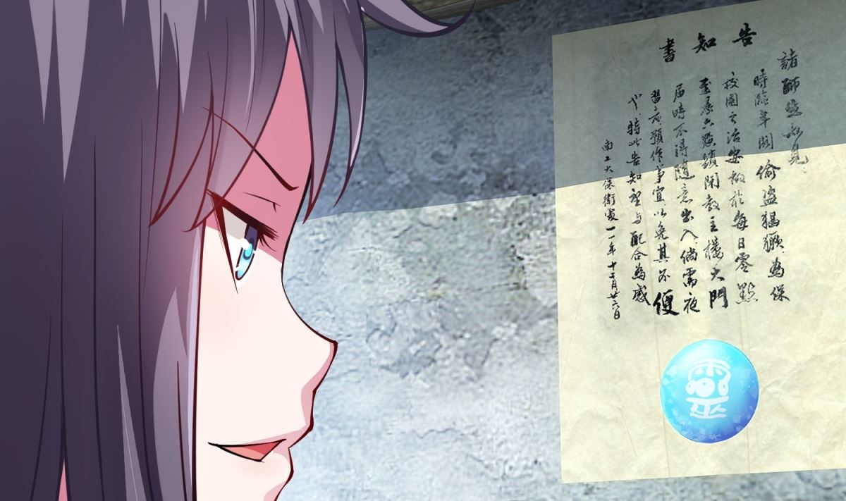 第4话 应召男家丁(1/2)-第4话