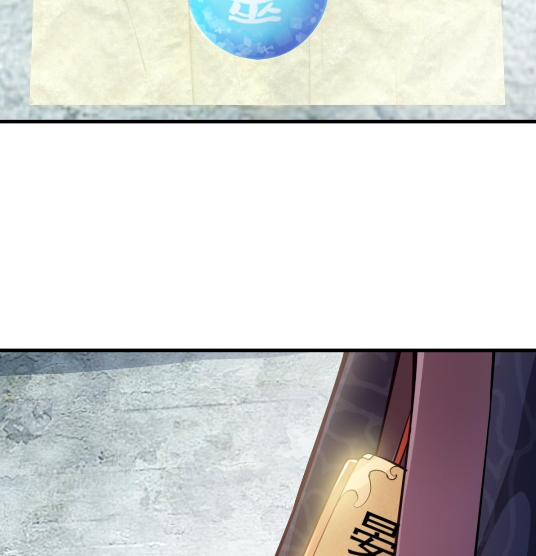第4话 应召男家丁(1/2)-第4话