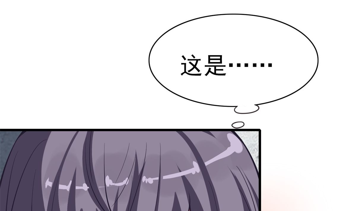 第4话 应召男家丁(1/2)-第4话