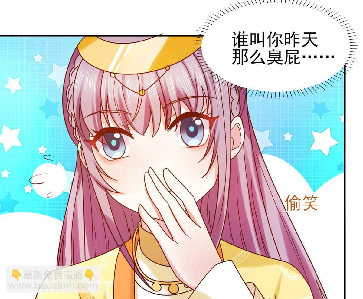 第34话 排挤-第34话