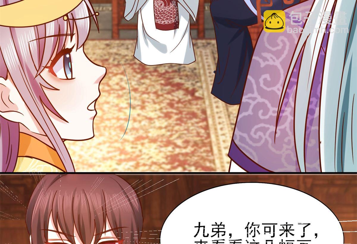 第34话 排挤-第34话