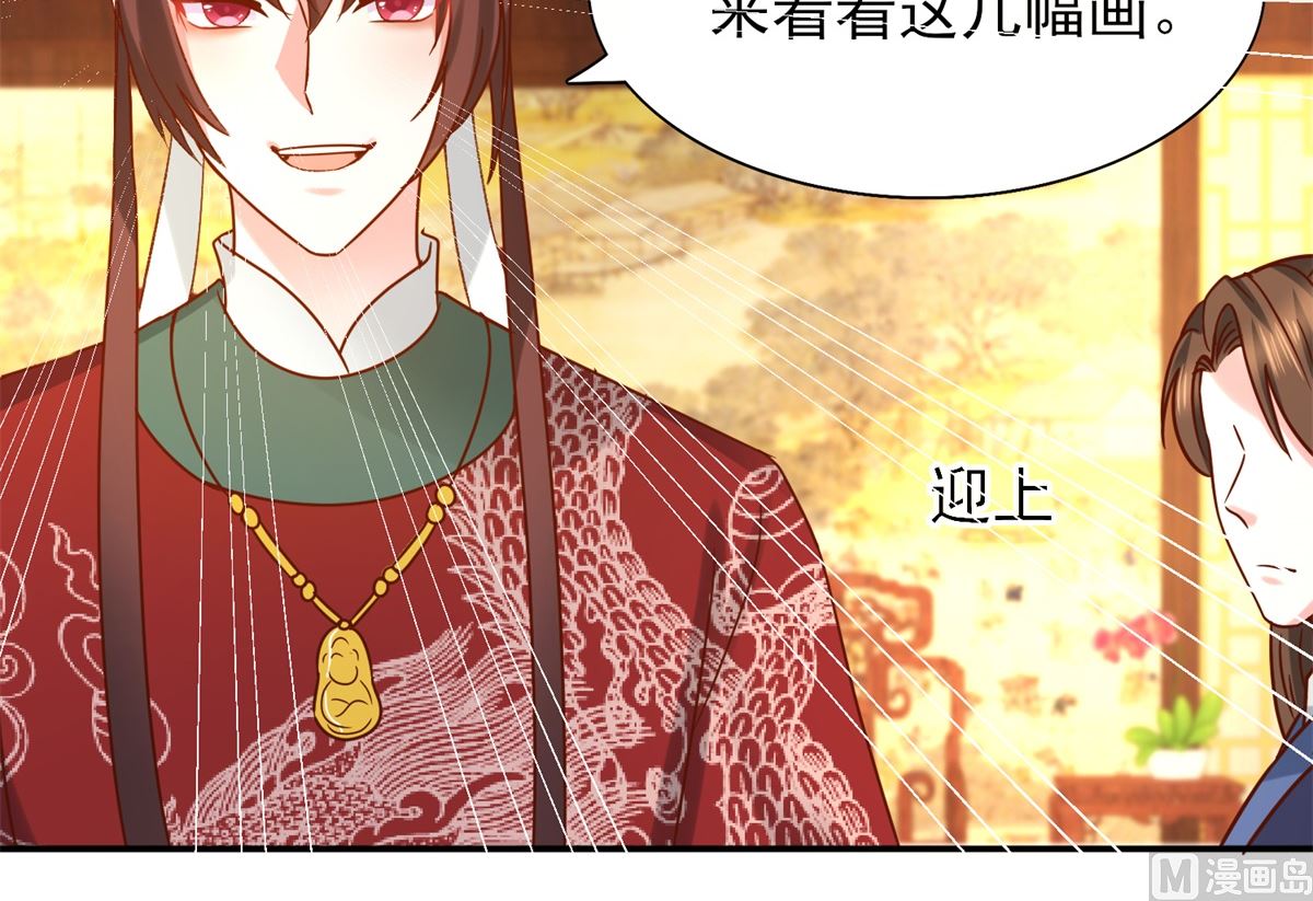 第34话 排挤-第34话