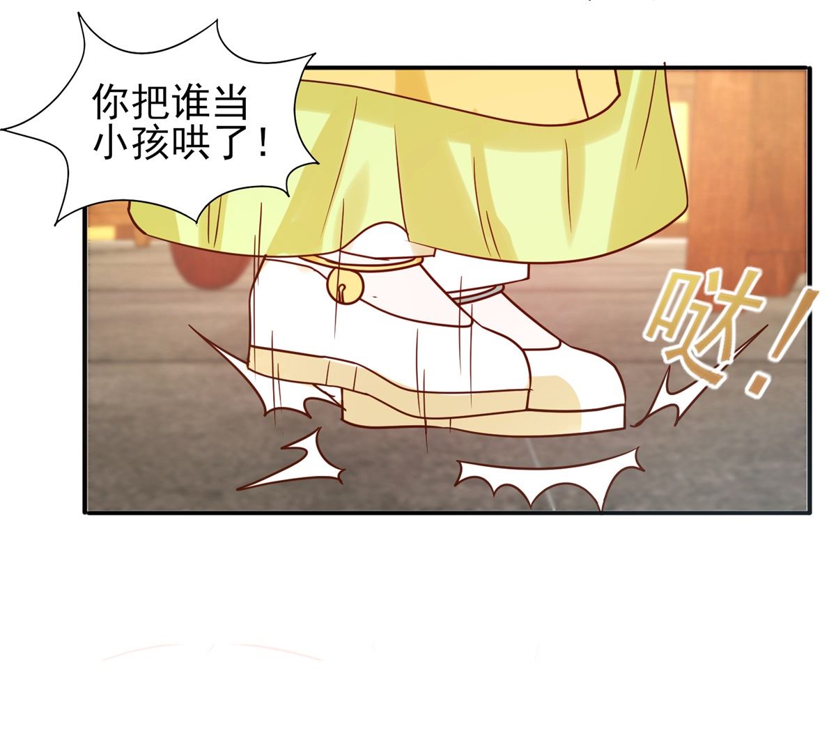 第34话 排挤-第34话