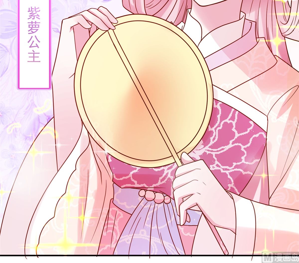 第34话 排挤-第34话