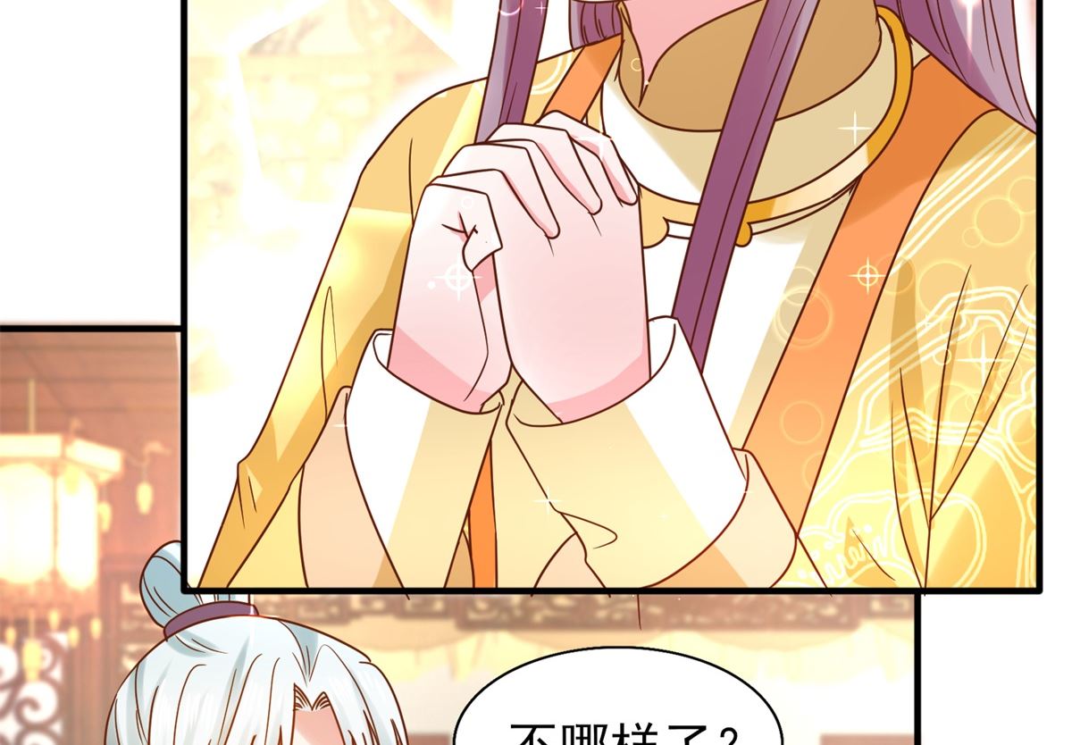 第34话 排挤-第34话