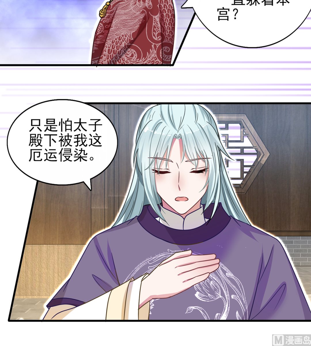 第36话 梵天玉-第36话