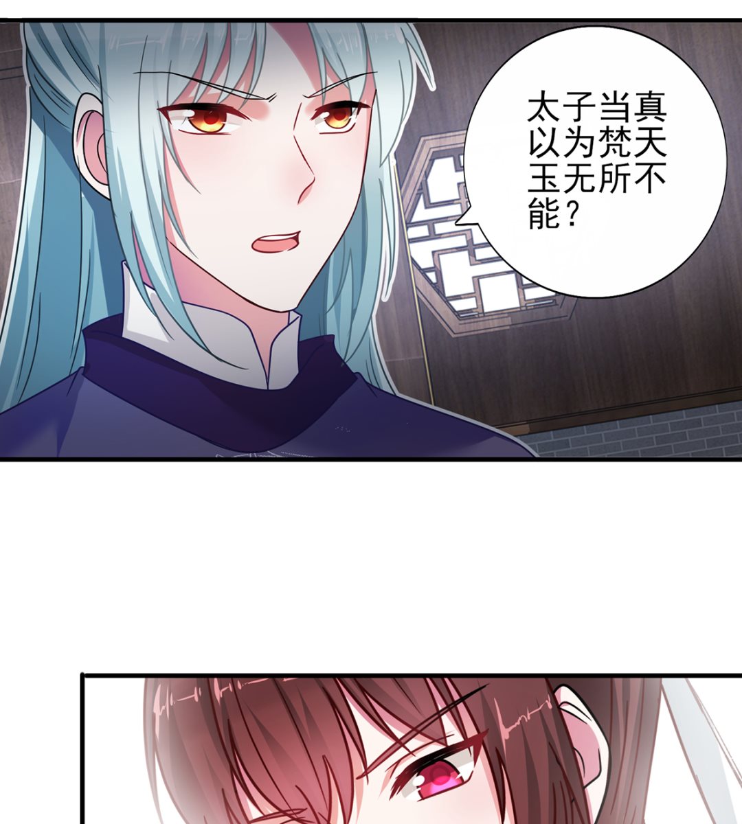 第36话 梵天玉-第36话