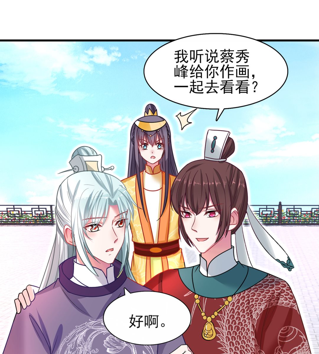 第36话 梵天玉-第36话