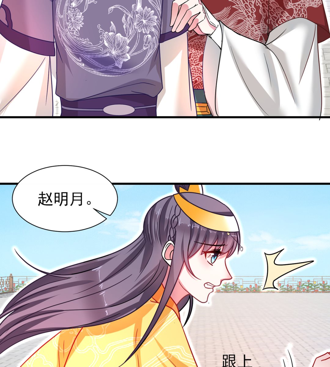 第36话 梵天玉-第36话