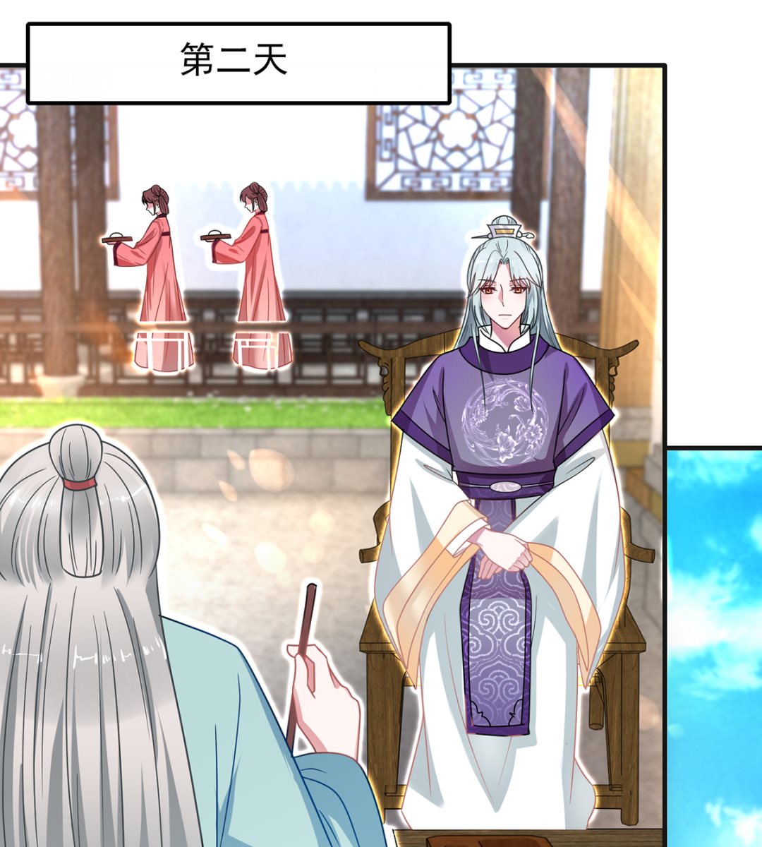 第36话 梵天玉-第36话