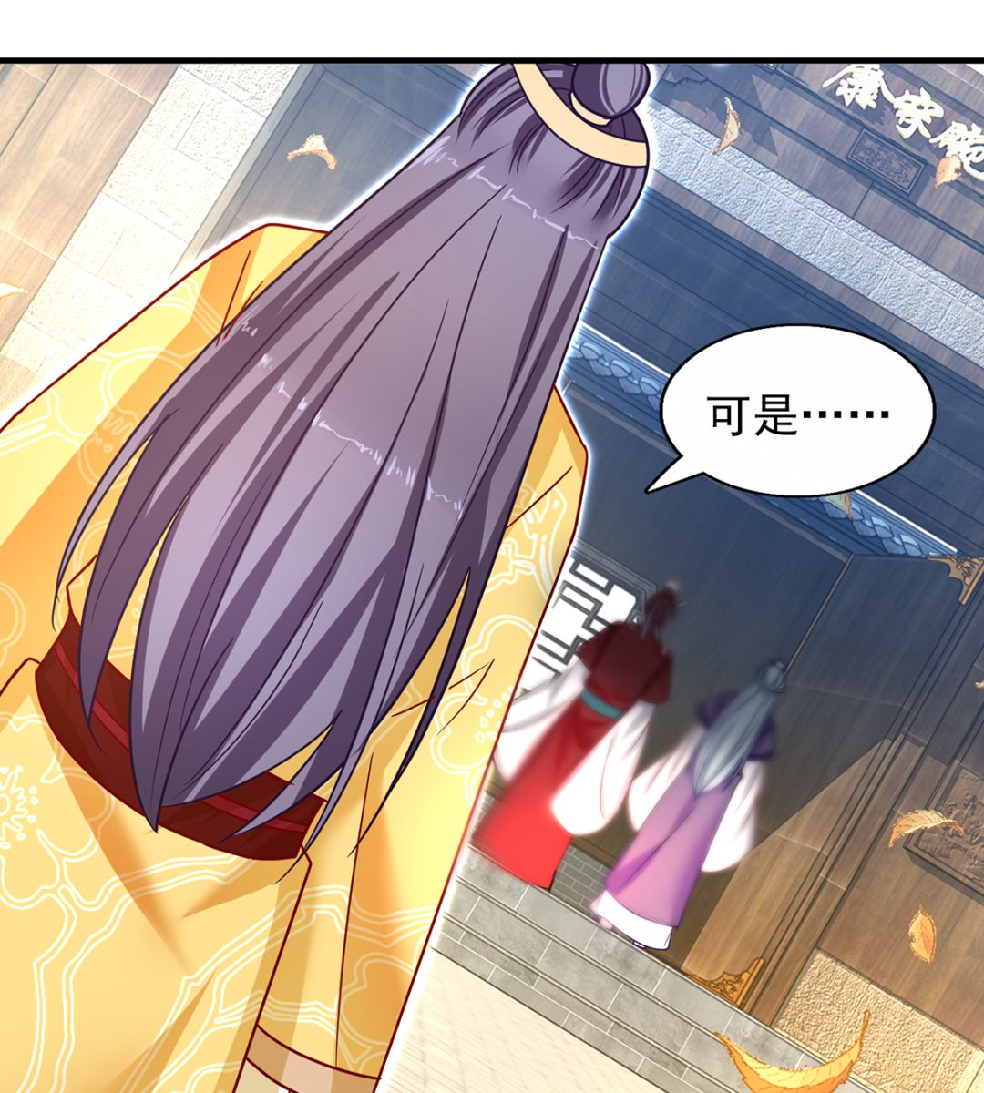 第36话 梵天玉-第36话
