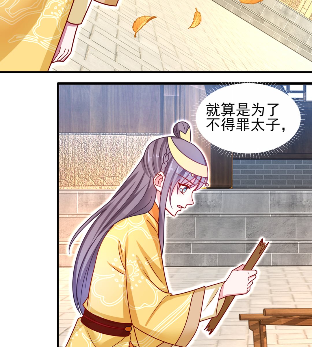 第36话 梵天玉-第36话