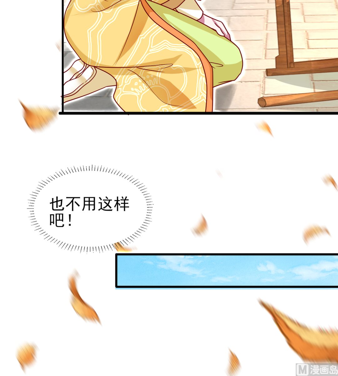 第36话 梵天玉-第36话