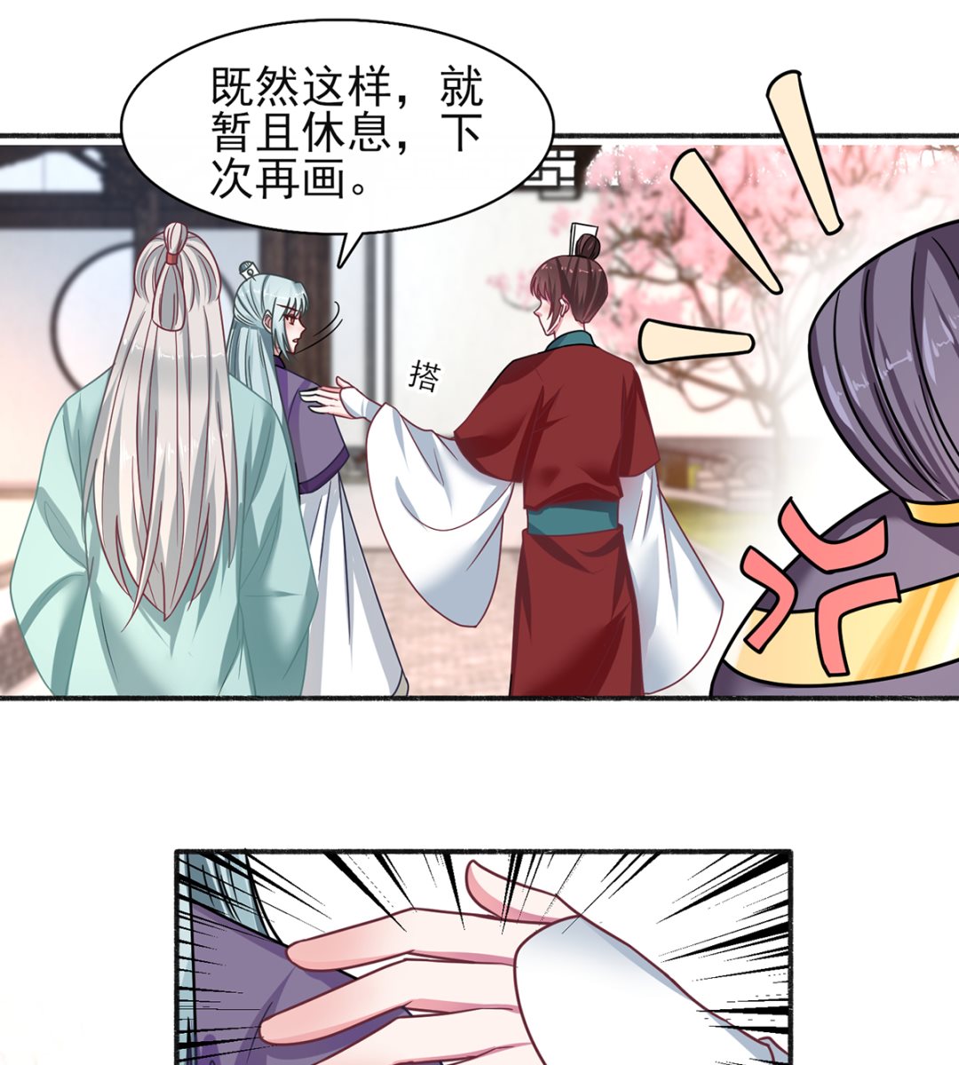 第36话 梵天玉-第36话