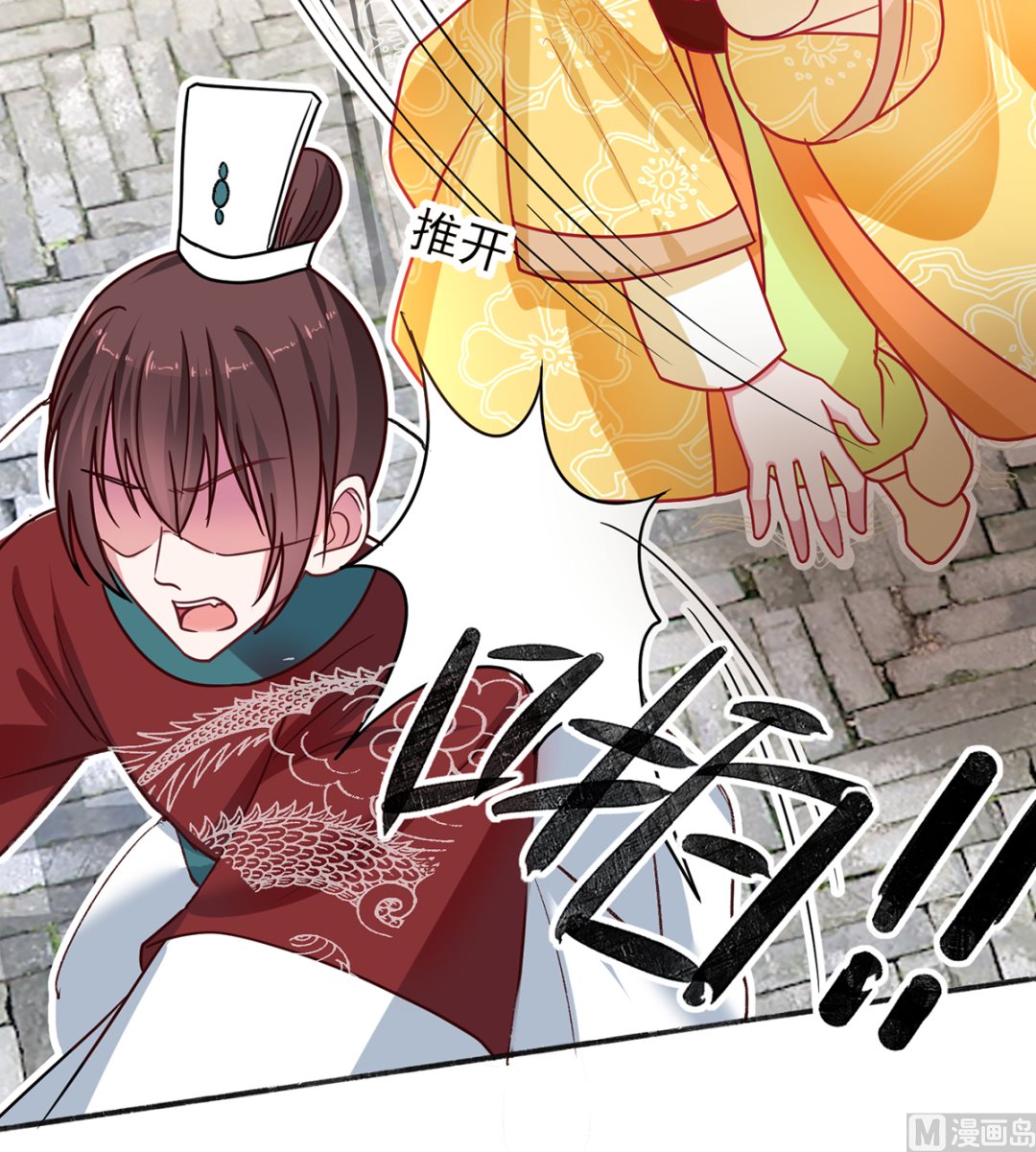 第36话 梵天玉-第36话