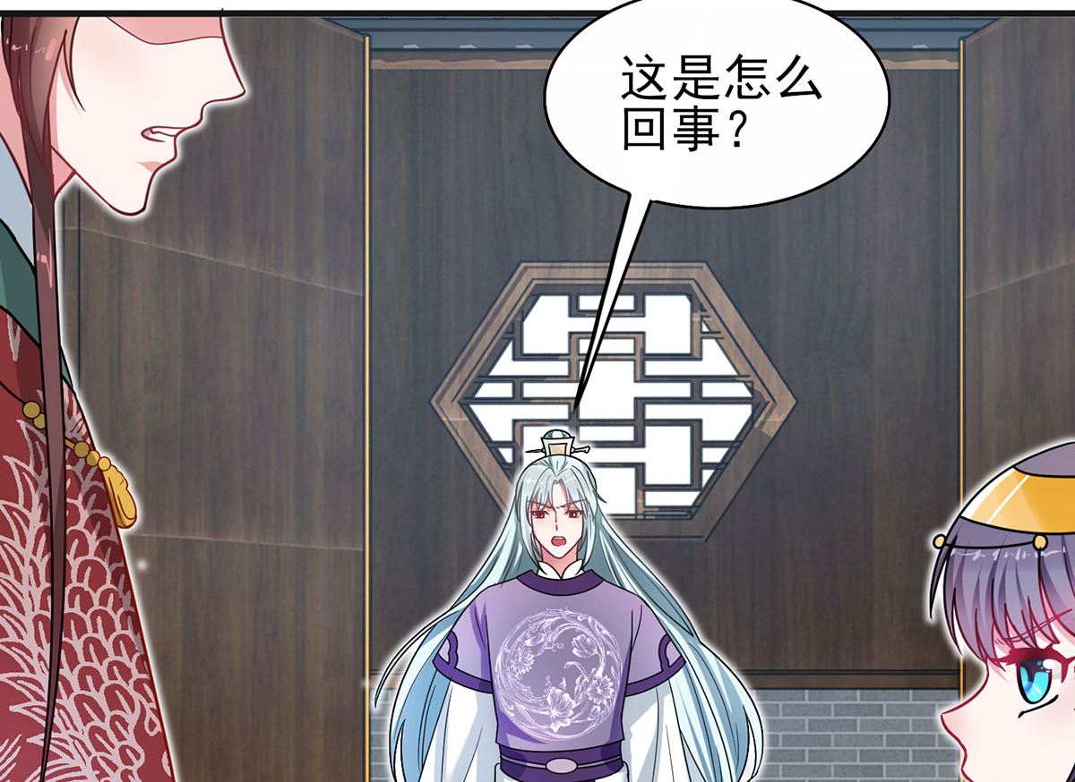 第36话 梵天玉-第36话