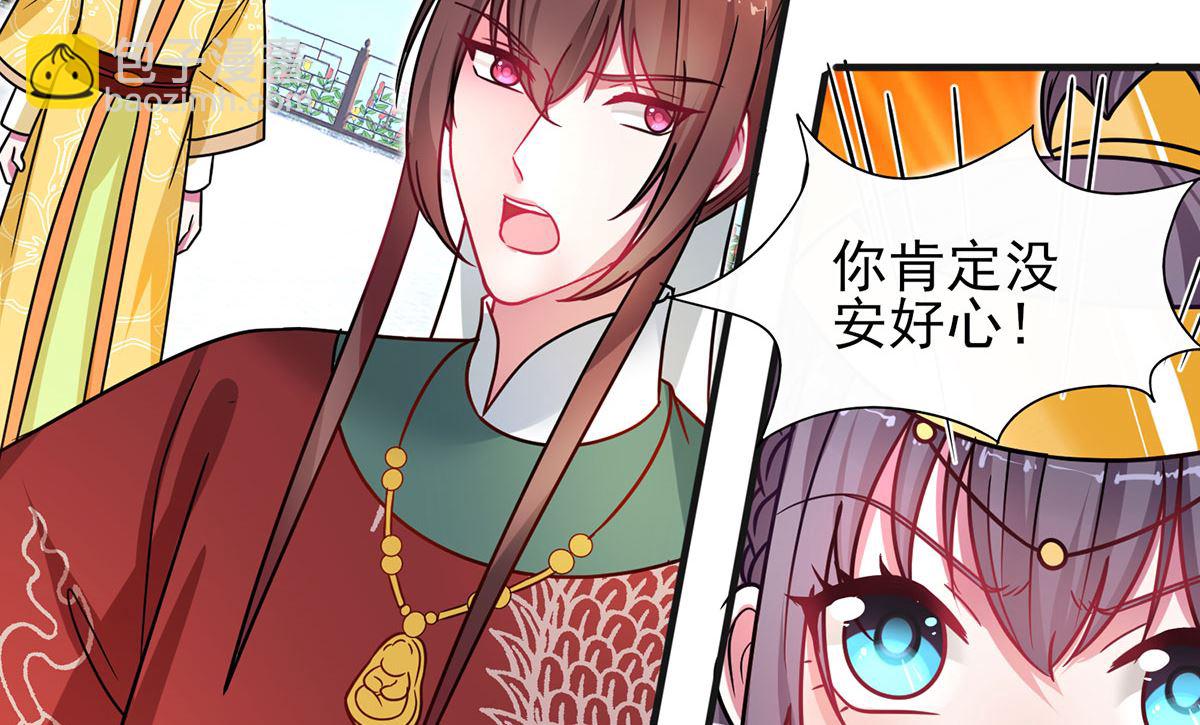 第36话 梵天玉-第36话